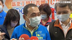 酒店,警備隊,侯友宜,新北,翻攝畫面