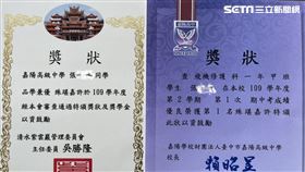 學生,公車,台中,嘉陽高中,獎狀