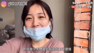 女兒陪水電工父上班　曝工地簡易廁所