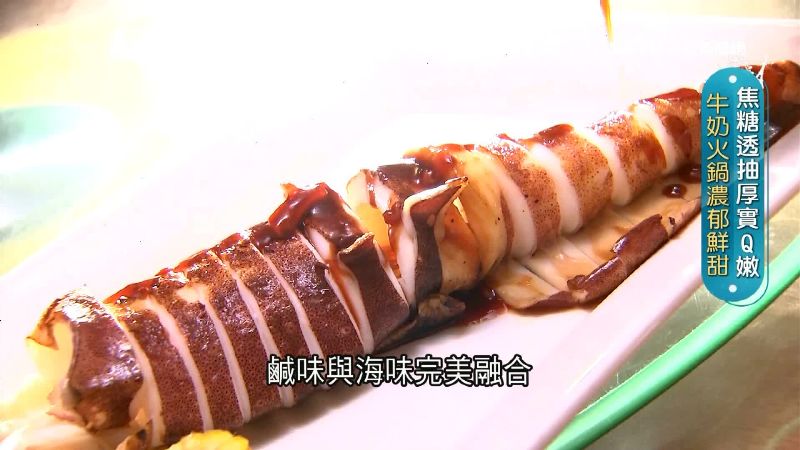 魚販媽成最強後盾　無菜單料理爆紅