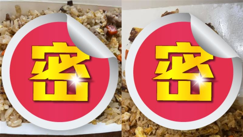炒飯開蓋見「地獄色澤」　孩嚇壞拒吃