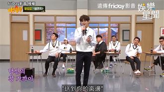 男星翻唱IU夯曲　輕柔嗓音獲讚