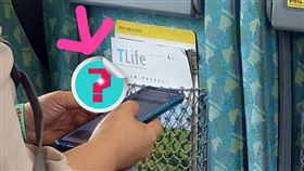 小粉紅,計數器,唸佛,唸經(翻攝自 爆怨2公社)