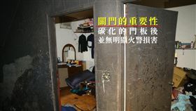 火災（圖／翻攝自新竹市消防局粉絲專頁）