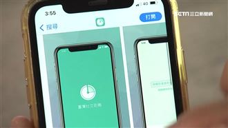 科技App疫調　接觸時間用藍芽分析