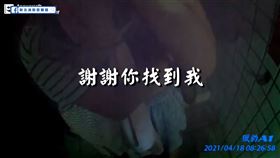 新北市,新莊,蘇百川,受困,火警