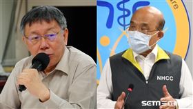 柯文哲，蘇貞昌（資料圖）