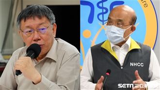 政院指發現金也要成本　柯：檢查智商