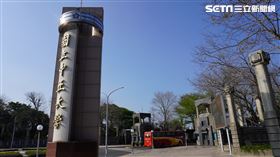 中正大學校園（圖／記者花芸曦攝影）