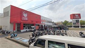 中壢大潤發(GoogleMaps)