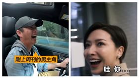 韓宜邦、吳婉君。（翻攝自YouTube畫面