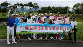 ▲耀陞建築慈善高爾夫球賽大手筆設置一桿進洞獎。（圖／大會提供）