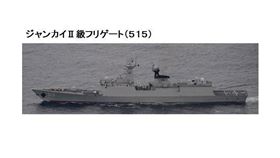 中國護衛艦逼近　「遭台日軍艦包抄」　圖／翻攝自Twitter／日本防衛省統合幕僚監部