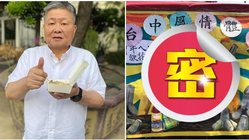 「標哥」持槍闖一中　學生笑讚：太猛