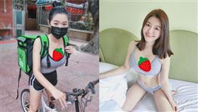 （圖／翻攝自JudyIG）