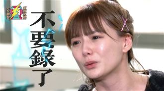 解婕翎崩潰大哭　宣告退《全明星》？