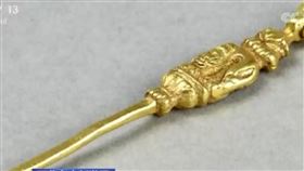 土裡挖到「耳扒子」！一看嚇壞　價格超驚人：純金打造的，圖／翻攝自央視