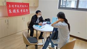 北市就業服務處4日及6日邀集10家廠商，共釋出223個工作機會（圖／翻攝自北市府官網）