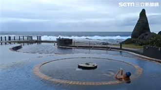 出遊注意！「綠島朝日溫泉」暫停營業