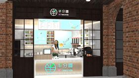 ▲遠百信義店A13四樓『半分鐘』櫃位示意圖。（圖／業者提供）