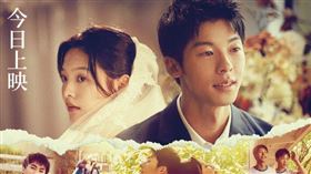  許光漢,你的婚禮,電影,票房,中國,大陸圖／翻攝自許光漢微博