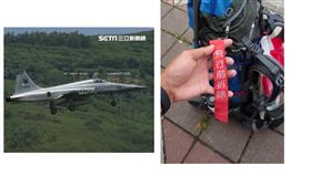 環島,羅尚樺,F-5e,羅爸爸,（圖／馮文邑授權提供）