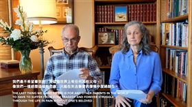 Senead父母（圖／翻攝自陳孟秀臉書）