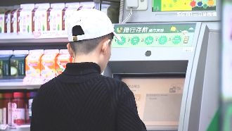 換點數ATM狂提款　小心被銀行鎖卡