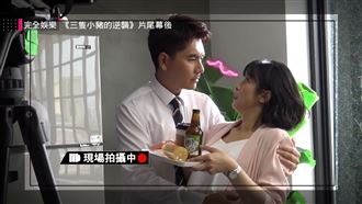 王傳一摸頭飄父愛　賴雅妍恰渴望這味