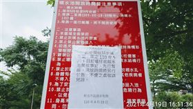 位於新莊塭仔底溼地公園戲水區，是個不用遠行，暑假期間在市區即可攜家帶眷前來玩水避暑的勝地（圖／翻攝自新北市府官網）