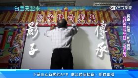 L中日防疫鬆0730