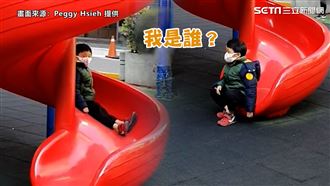 滑梯不滑變慢動作　男童無言網全笑翻
