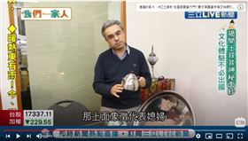 免出國就能體驗　初雅示推廣土國文化
到土耳其旅遊必買的藍眼睛、馬賽克燈以及校園美食顛倒飯你吃過嗎？來自土耳其的初雅士19年前來台灣念書，深入研究東亞的宗教文化，沒想到卻發現台灣人對於土耳其與伊斯蘭教的陌生與不了解，讓他決定留在台灣從事推廣活動，透過手作以及美食體驗課程，讓台灣人更了解土耳其。