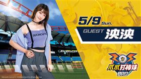 泱泱為兄弟開球。（圖／中信兄弟提供）