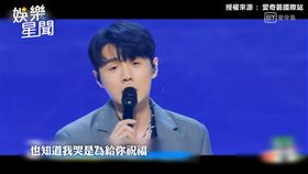 李榮浩攜學員首唱電影主題曲《不遺憾》　男主角許光漢現身