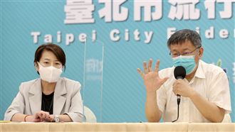 北北桃拉警報！北市維持現狀佛系防疫