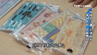 口罩成新時尚單品　印刷秘密大揭曉