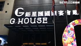 陳嘉昌,黃宗仁,義警,餐敘,蟑螂,台北