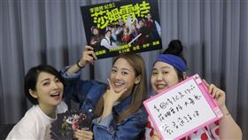 鬼鬼、阿喜、大文日前合體直播宣傳《莎姆雷特》/亮棠文創提供