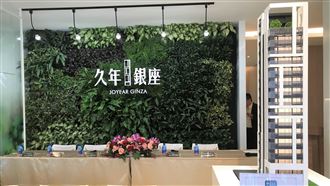 市中心鑽石宅　久年銀座28戶超稀有