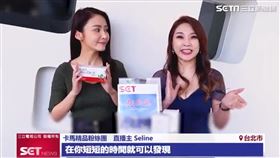 Seline歐速纖(業配勿用)