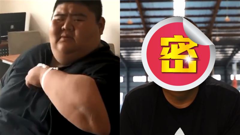 中國第一胖甩肉214公斤　成果驚艷