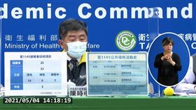 ０５０４指揮中心，陳時中，莊人祥，水電工足跡（圖／指揮中心提供）