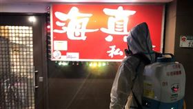 海真私房菜停業消毒。（圖／台北市環保局提供）