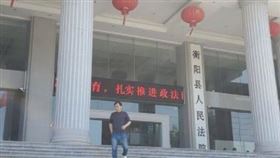 ▲衝陽縣法院。（圖／取自微博）▲寧順花被家暴。（圖／翻攝自微信）