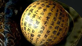 錯別字,中文字,國字。（圖／翻攝自Pixabay）