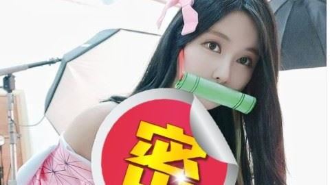 超兇版禰豆子！雪白雙球溢出撐爆和服
