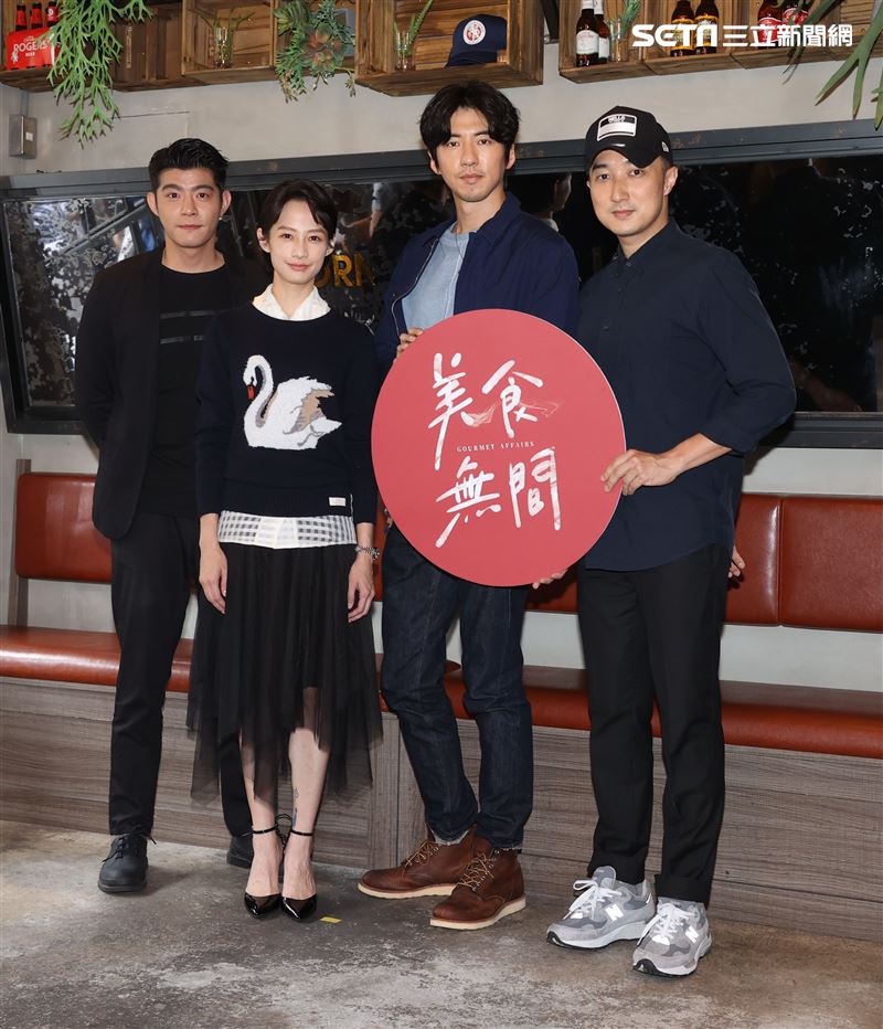 王柏傑、簡嫚書、傅孟柏、奚岳隆出席台灣首部美食結合警匪動作的影集「美食無間」卡司發佈會。（記者邱榮吉/攝影）
