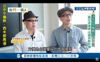 消失17年 蟑螂合唱團合體再戰歌壇