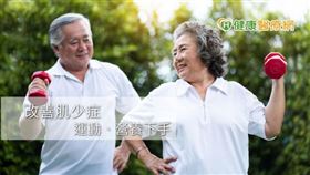 臨床上許多老年人有諸多共病，面對年老體衰的病患，如何提高運動念頭，讓他們提起心力來配合運動，且安全完成運動療程；且消化吸收機能退化，如何增進食慾和適當吸收，並避免讓腸胃、肝、膽、胰、腎臟超載，都是重要考量。